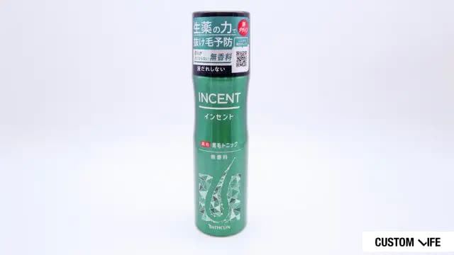 インセント 薬用育毛トニック