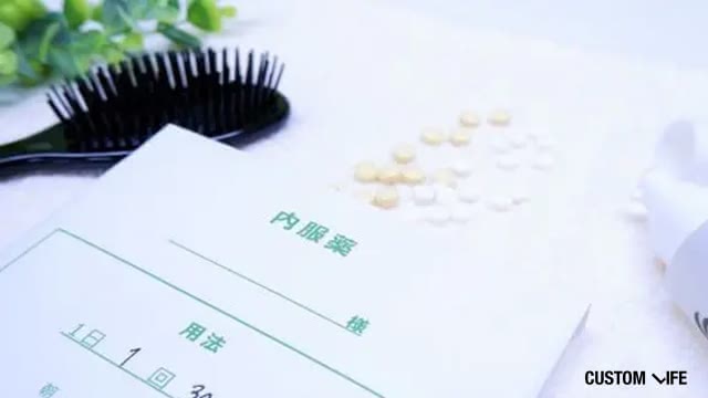 AGA治療薬の画像