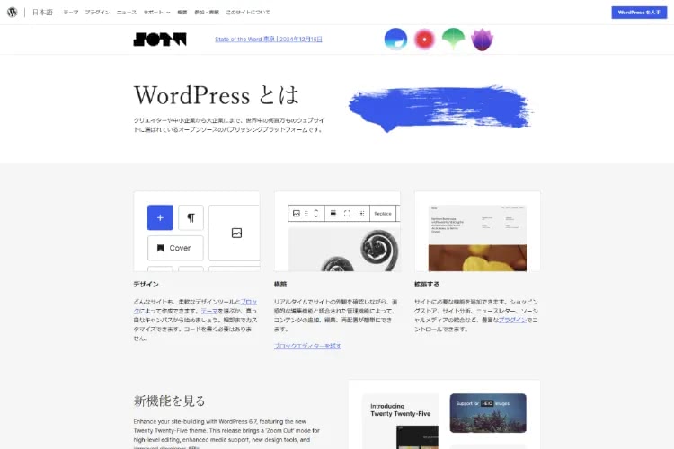 WordPress