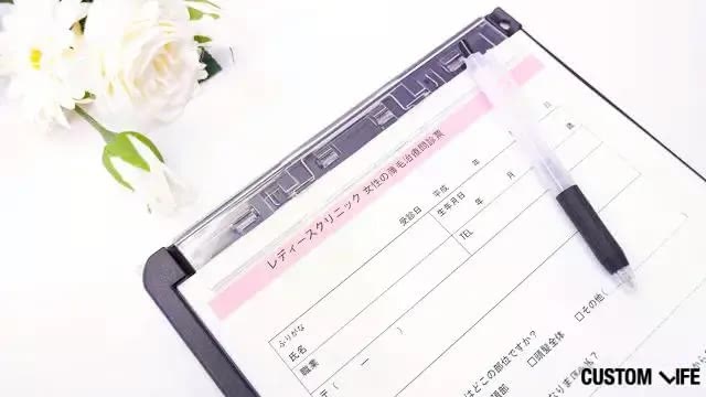 問診表