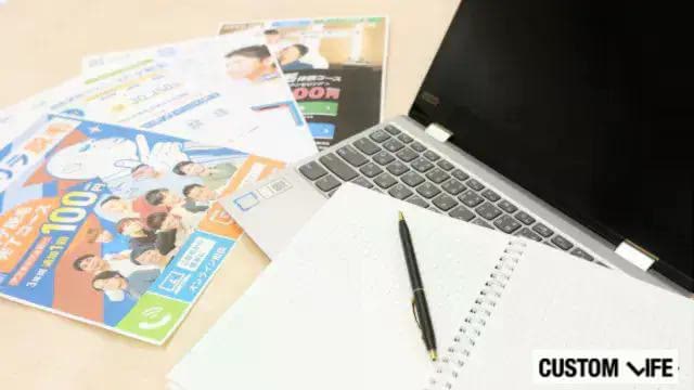編集部が料金プランを比較している様子