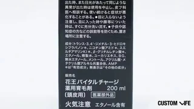 サクセス裏