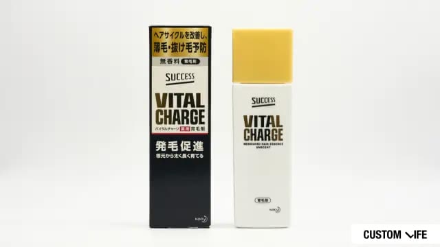 花王サクセスバイタルチャージ