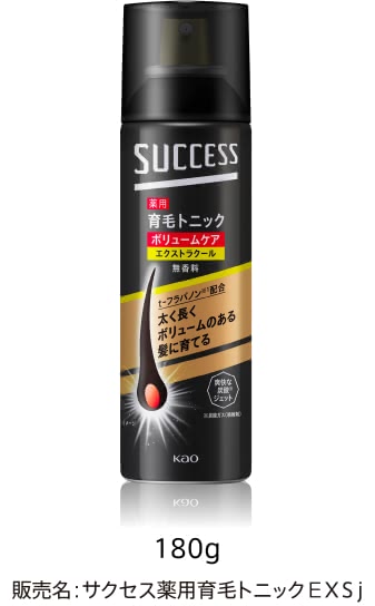 花王サクセス　育毛トニック　ボリュームケア