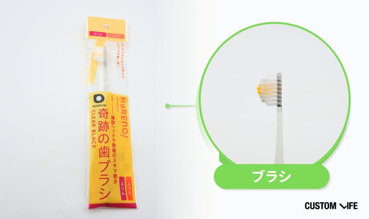 奇跡の歯ブラシ,口コミ,奇跡の歯ブラシ スリム,商品画像