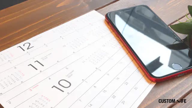 カレンダーとスマホのイメージ画像