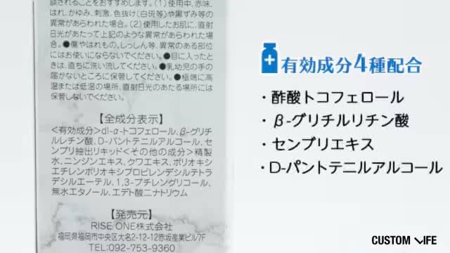 Nile成分