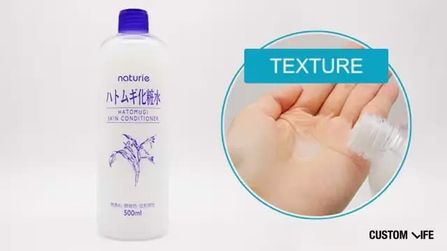 ナチュリエ ハトムギ化粧水