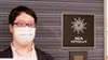AGAクリニックへの潜入調査