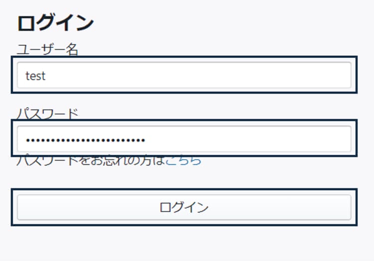 ログイン画面