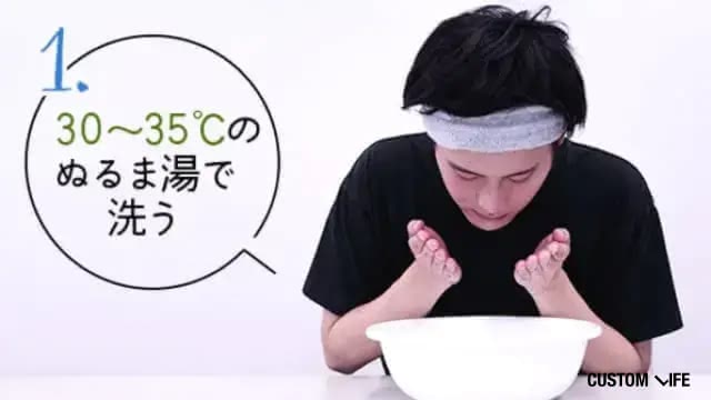 洗顔の基本・1