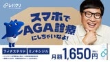 レバクリのキャプチャ画像