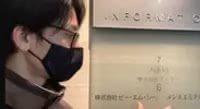 エミナルクリニックメンズの潜入