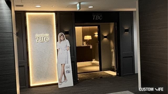 メンズTBC 新宿本店 店頭の画像