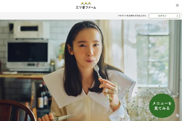 糖尿病 宅配弁当ランキング