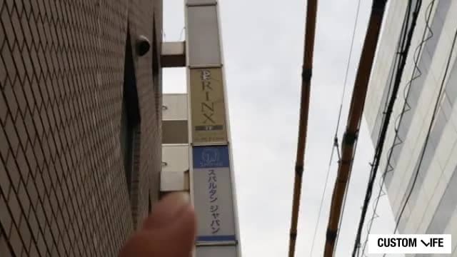 リンクス東京立川店の店舗看板
