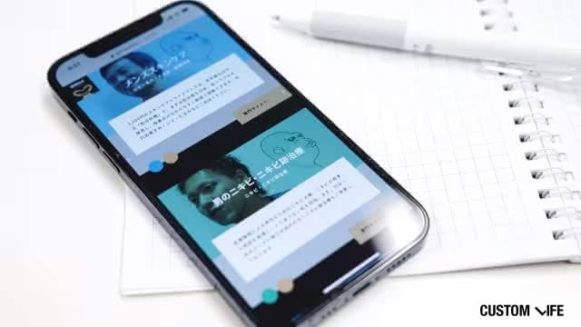 ゴリラクリニックのスキンケアメニュー