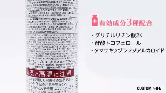 ボーテ成分