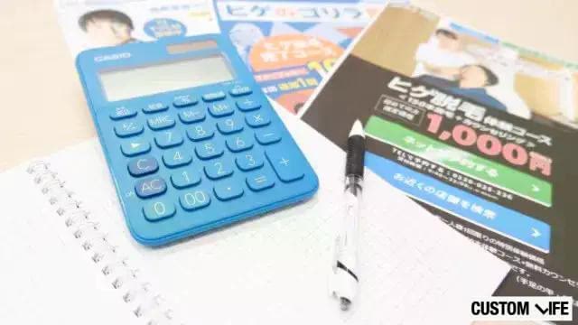ヒゲ脱毛のキャンペーンを調査する編集部員