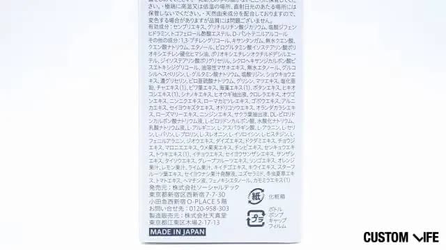 チャップアップ 育毛ローション