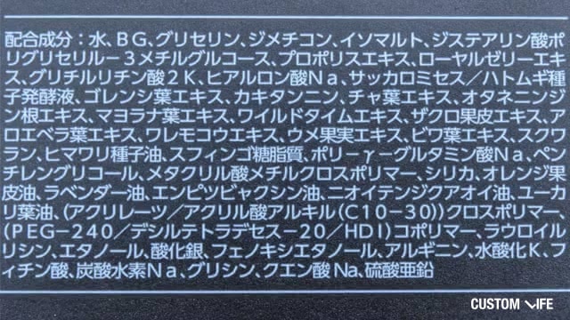 メンズ,オールインワン