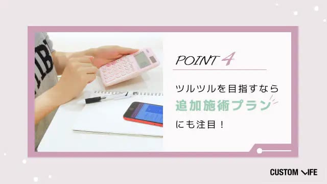 リスクを抑えながら一括払いを活用する