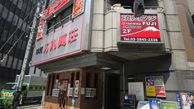エーツークリニック上野院が入っているビルの外観画像