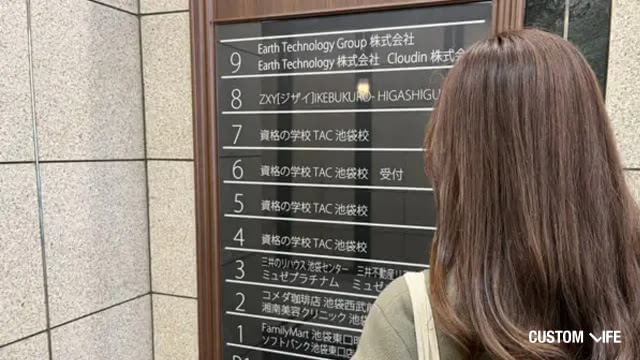 女子高生でも医療脱毛は受けられる?