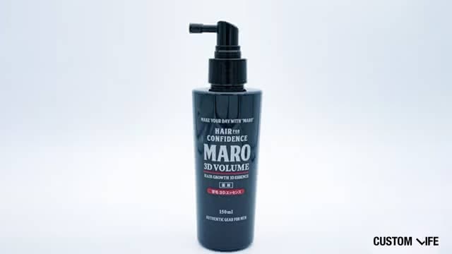 MARO育毛3Dエッセンス