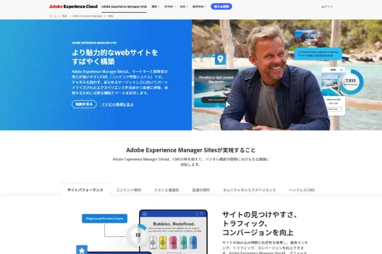 Adobe Experience Manager