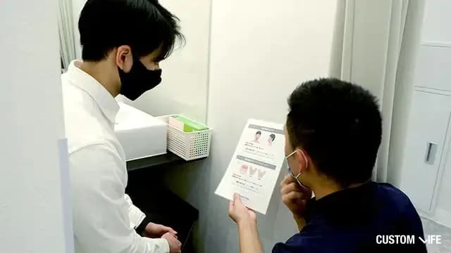 メンズリゼで脱毛前に麻酔クリームを塗る
