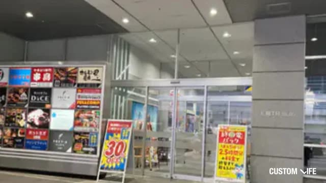 フレイアクリニックの外観
