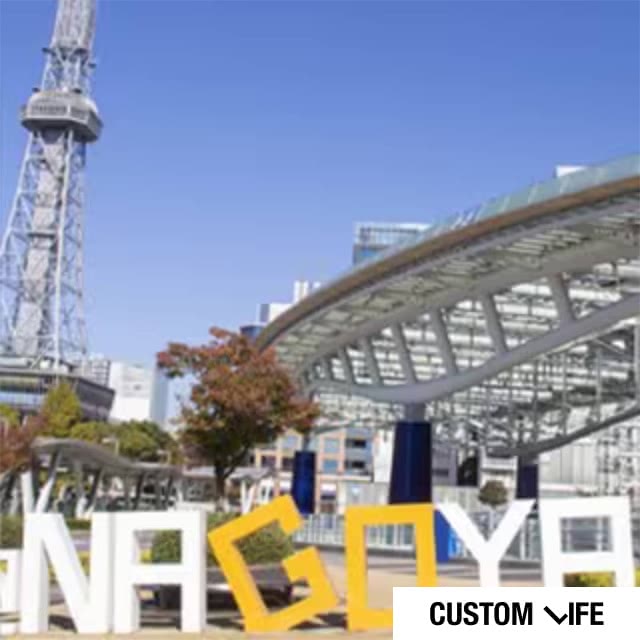 名古屋のメンズ脱毛店