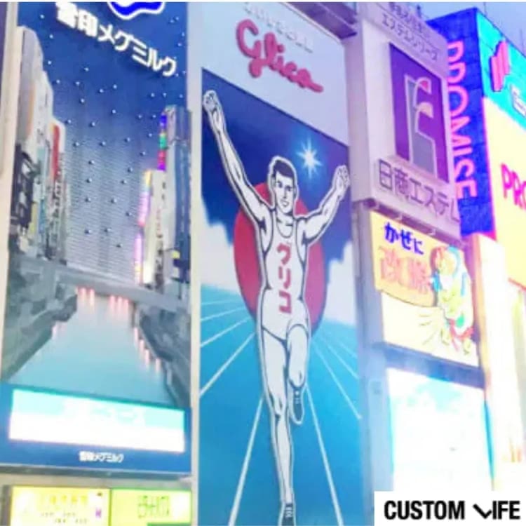 大阪のメンズ脱毛店