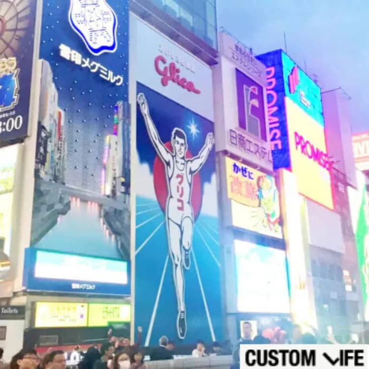 大阪のメンズ脱毛店