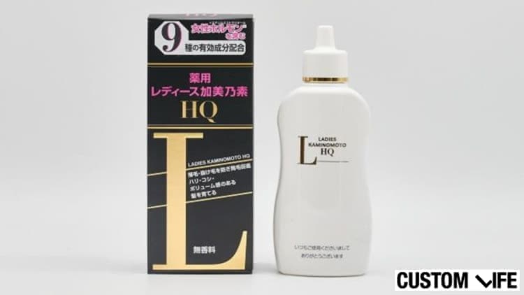 レディース加美乃素HQの商品画像