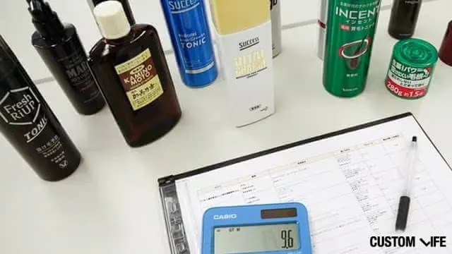 育毛剤
