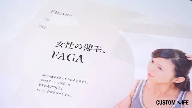 加齢による抜け毛の増加