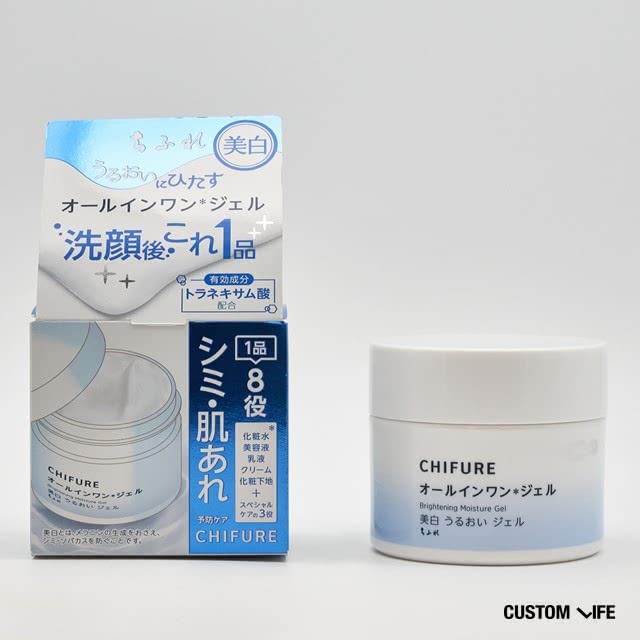 美白 オールインワン 美白 うるおい ジェルN