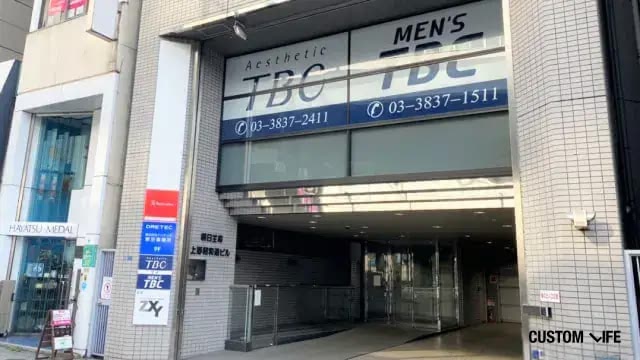 店舗外観