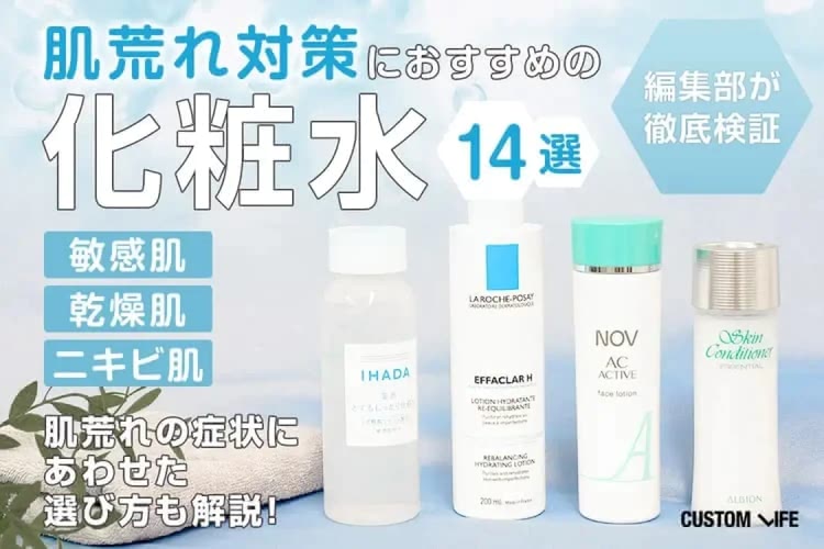 肌荒れを即効で治すには？ニキビ・ブツブツの原因＆美肌に効く食べ物
