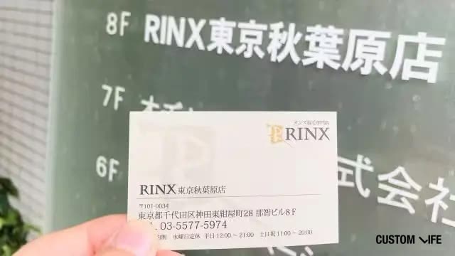 調査画像