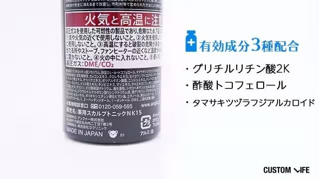 スカルプD裏