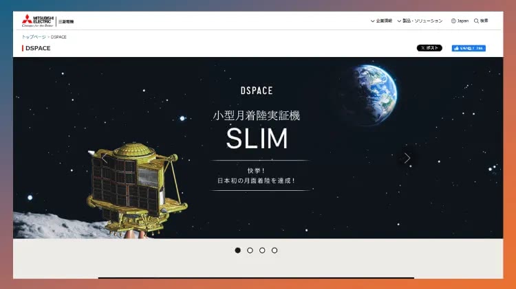DSPACE