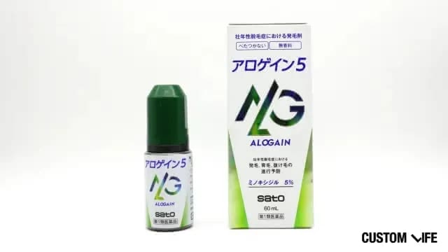 アロゲイン5