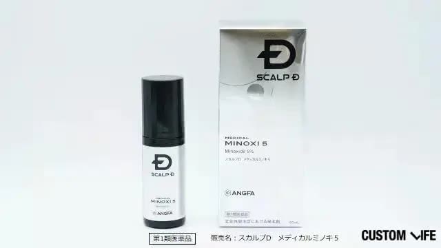 スカルプD　メディカルミノキ5　プレミアムのアイテム画像