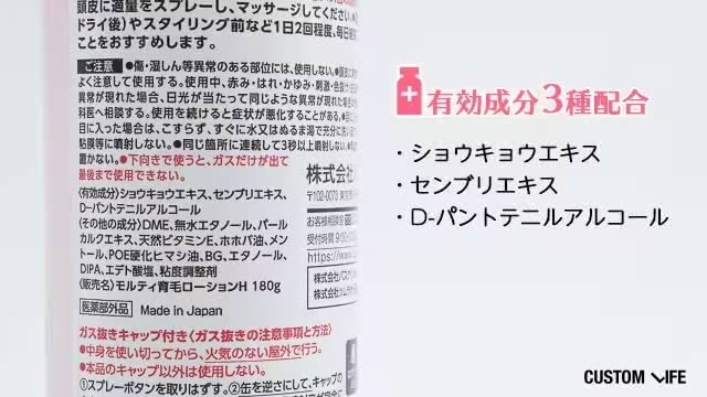 モルティ成分