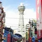 大阪のAGAクリニック