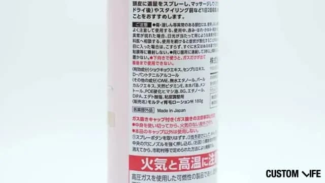 モルティ裏