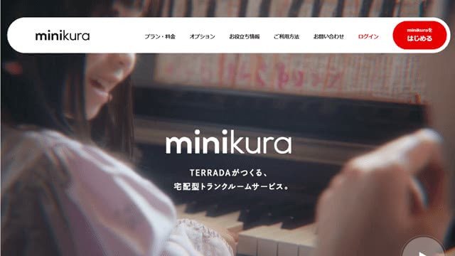 minikura